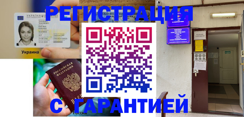 где прописаться в Болхове